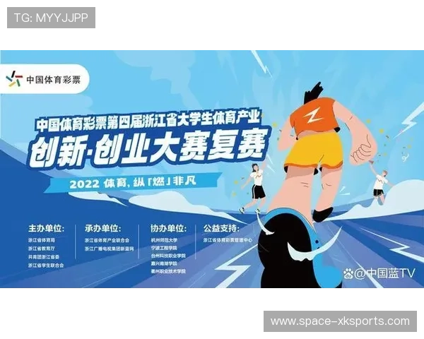 体育赛事审批流程本期简化 吸引社会资本投入运营开发